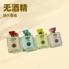 Men's Perfume Lasting Fragrance Middle East Dubai Arabian Non-Alcoholic Perfume
