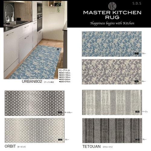 Senko ORBIT Kitchen Mat, Interior Mat, Approx. 50 x 240 cm, Gray, Made in Greece, Thin, Washable, Suitable for Underfloor Heating, Product Number 6123