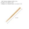 Takemi Wooden Chopsticks Stylish Set of 5 for Made from Materials - Chopsticks, Pairs, Non-Slip, 22.5cm, Guests, Eco-Friendly (Boxwood)