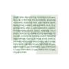 Tony Moly Houttuynia cordata Cica Quick Calming успокаивающий гель, 1 упаковка, 300мл