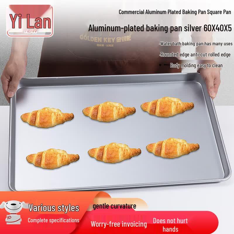 Yilan Commercial Aluminized Rectangular Deep Baking Tray