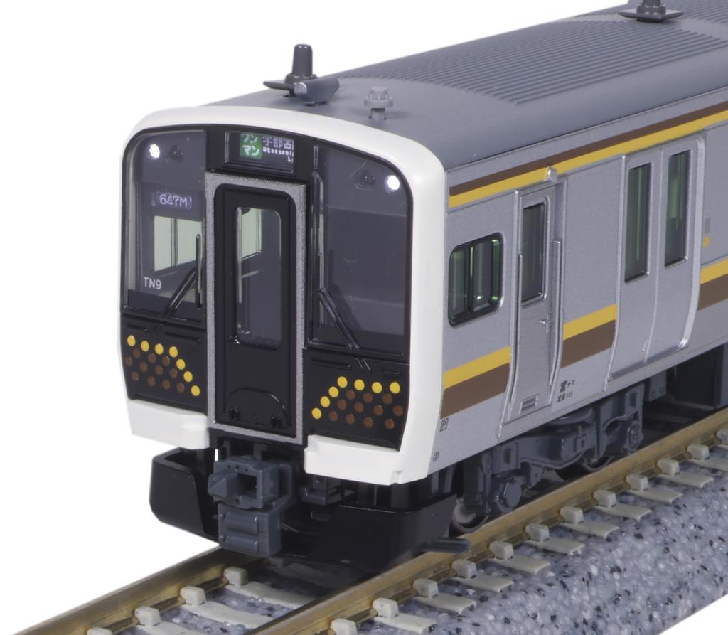 KATO Spur N E131 Serie 600 Serie Utsunomiya Linie Set Eisenbahn Modelleisenbahn Linie/Nikko 3-Wagen 10-1947