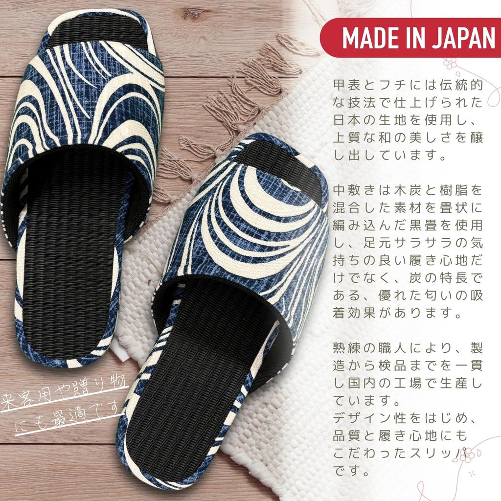 Edoten Room Made In Japan with Misugi Black Charcoal Tatami Open EVA Flowing Water Size LL Men's Slippers, Mats, Front, Sole, Hand-Printed Blue,