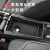 Marchfa (Toyota Prius 60 Series/65 Series) Console Tray Center Console MXWH60-AHXHB MXWH60-AHXHB 2023.1~ Prius