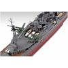 Aoshima Bunka Kyozai (AOSHIMA) 1/350 Ironclad Series Heavy Cruiser Atago Retake Plastic Model