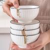 Vertical Stripe Ceramic Rice Bowl