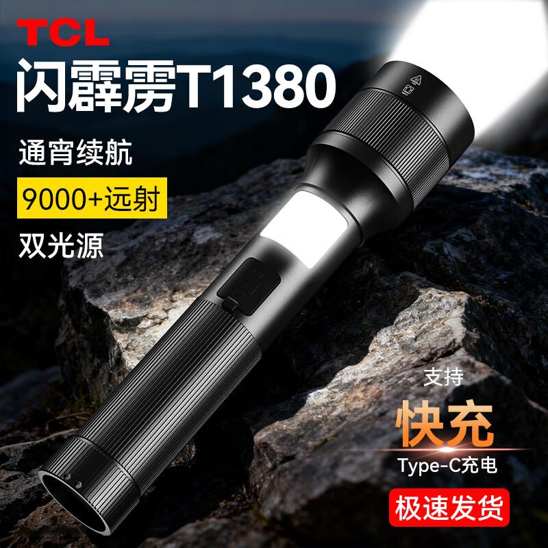 TCL Tactical Super Bright Rechargeable Flashlight