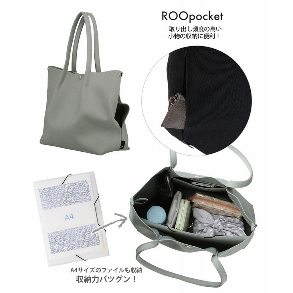 Eine schlichte, einfarbige horizontale Strick-Tragetasche, die waschbar ist. LT. Mittel. Refle-B 1075