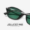 Versatile Commuting Sunglasses for Men and Women, Nylon Polarized Sun Glasses, UV Protection, New Trendy Model