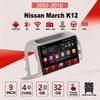 2Din Android Car-Play Car Radio,Nissan March K12 2002-2010,Multimedia Player Head Unit Stereo GPS Navigation BT WIFI,2+32GB