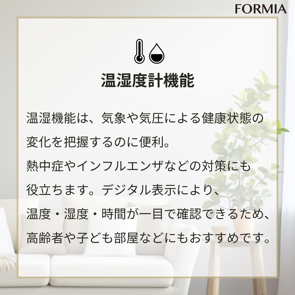 Formia Radio Wave Digital Large Electronic Temperature and Time Can Be Used as a Hodogaya Electronic Black Clock, Screen, Calendar, Thermometer,