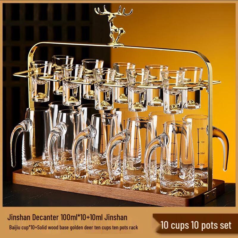 Shijin Golden Mountain 21-Piece Baijiu Decanter Set