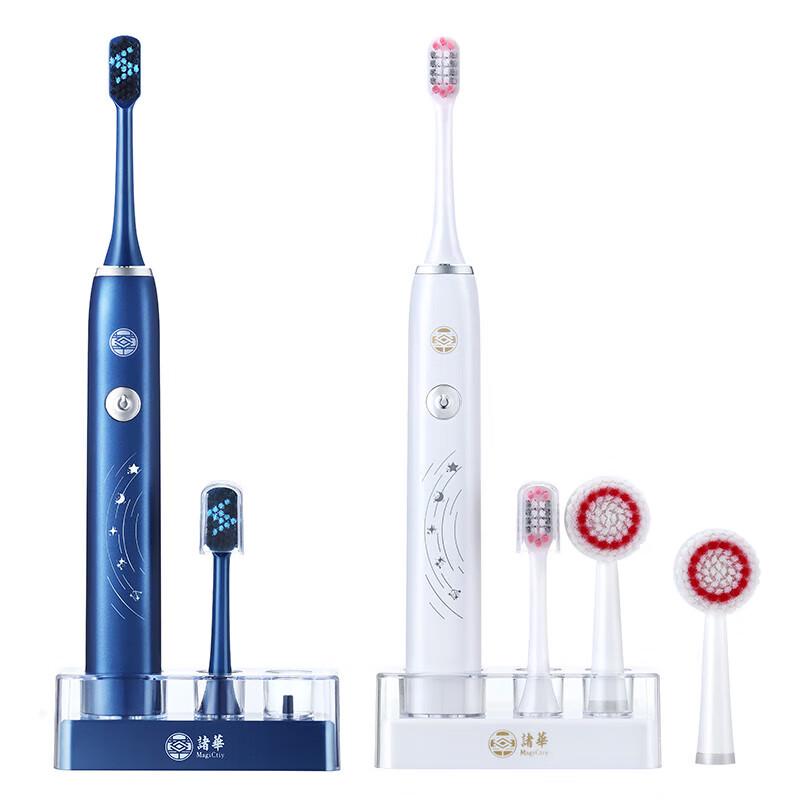 

Magictiy Sonic Electric Toothbrush & Facial Care Set