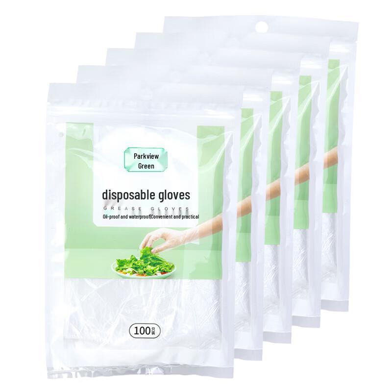 Fangcaodi Disposable Eco-Friendly Food Handling Gloves
