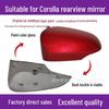 Toyota Corolla Rearview Mirror Shell & Turn Signal Lens