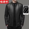 Hengyuanxiang Premium Top-Grain Leather Stand-Collar Jacket