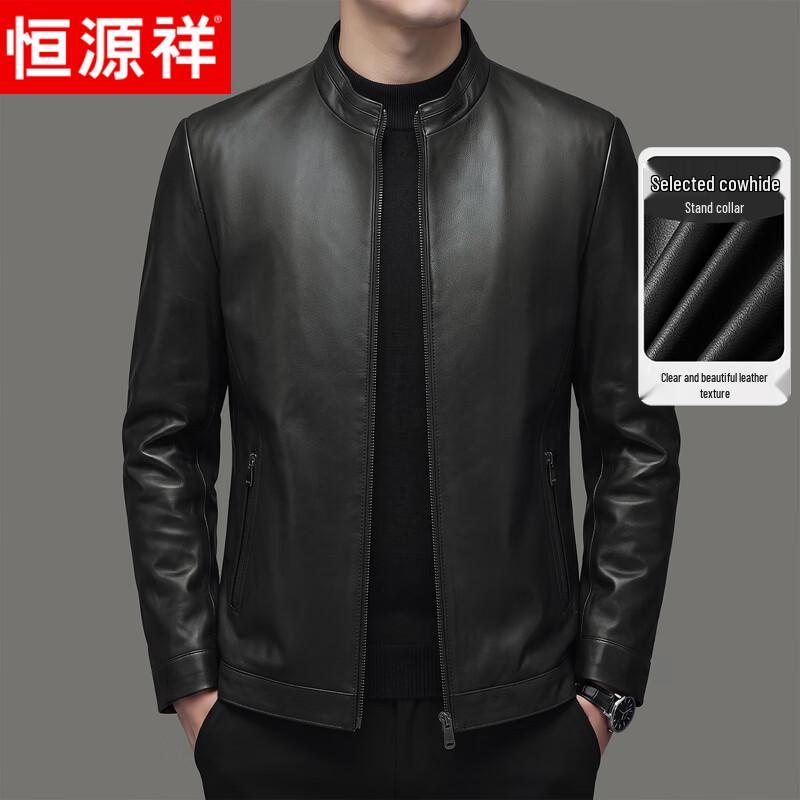 Hengyuanxiang Premium Top-Grain Leather Stand-Collar Jacket