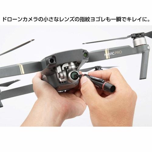 Hakuba Lens Pen 3 Drone Maintenance Tool (Black) - Cleans with just one pen-type cleaner (KMC-LP25DRBK)