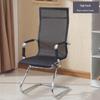 Ergonomic Mesh Office Chair with Adjustable Backrest for Home, Study, or Meeting Room
