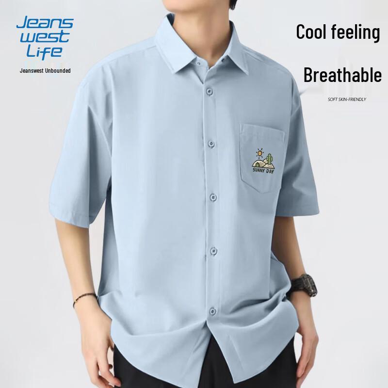 

Men s Jeanswest Life Short Sleeve Casual Shirt 2XL