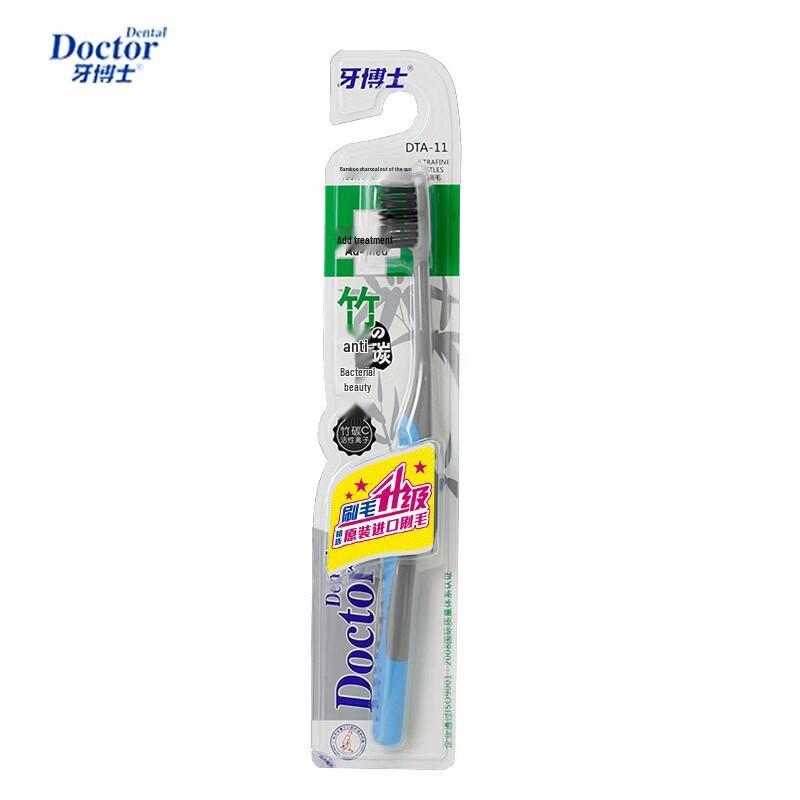 Dr. Tooth Bamboo Charcoal Soft Whitening Toothbrush
