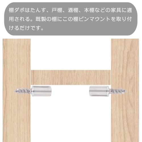 YANYULI Shelf Support Dowels, Shelf Pins, Set of 20, Screw-On with Rubber Sleeves, Easy Installation, Fixed Support, Shelf Support Pins, Shelf Support