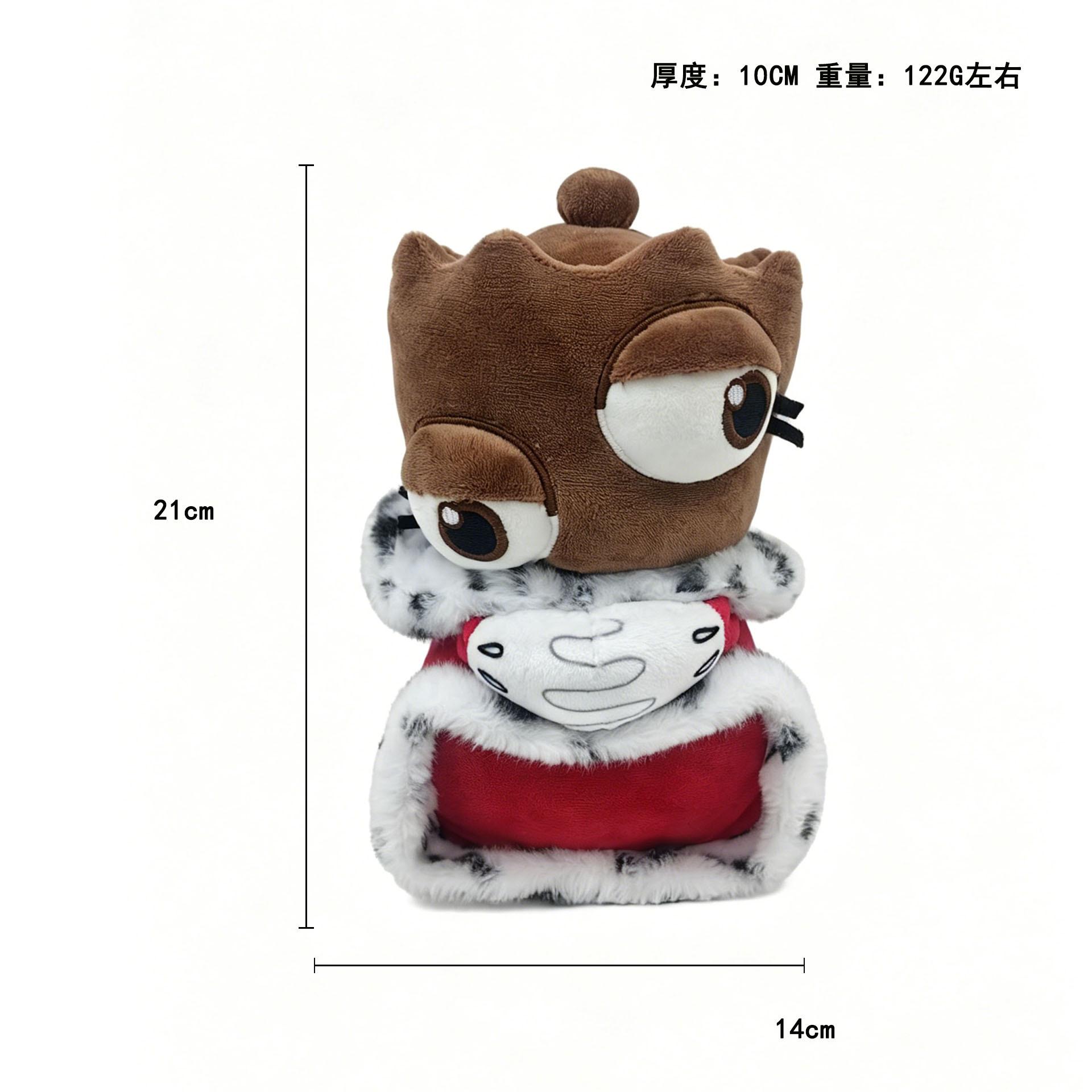The Amazing Digital Circus Kinger Plush Toy Chess King Stuffed Doll Gift