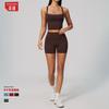 Naked sports suit, cross back yoga casual suit, sports running yoga suit
