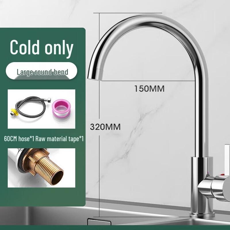MDNG Electroplated Copper Single Cold Kitchen Faucet