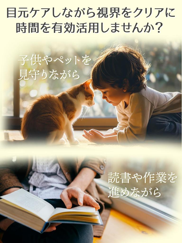 Doctor Air Official Store 3D Eye Magic Sound Rechargeable Compact Body Heater Eye Warmer Eye Esthetics Eye Care Eye Care Media Coverage Mezamashi TV