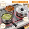Shimomura Kihan Stainless Steel One-Touch Cookware Set with Detachable Handles, 3-Piece Set, 16cm, 18cm, 20cm, Made in Japan, Product Number: 35896