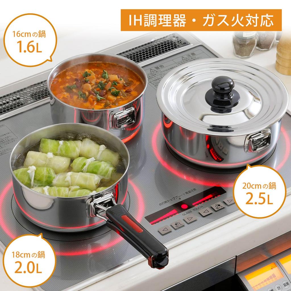 Shimomura Kihan Stainless Steel One-Touch Cookware Set with Detachable Handles, 3-Piece Set, 16cm, 18cm, 20cm, Made in Japan, Product Number: 35896