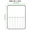 KODOMO NO KAO Face Stamp Stamp Set Picture Diary Children's "NOTE 0593-004"