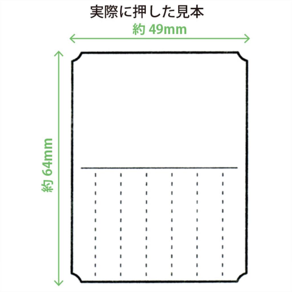 KODOMO NO KAO Face Stamp Stamp Set Picture Diary Children's "NOTE 0593-004"