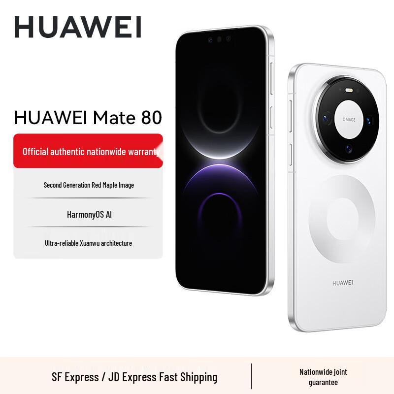 HUAWEI Mate 80 (CN version)