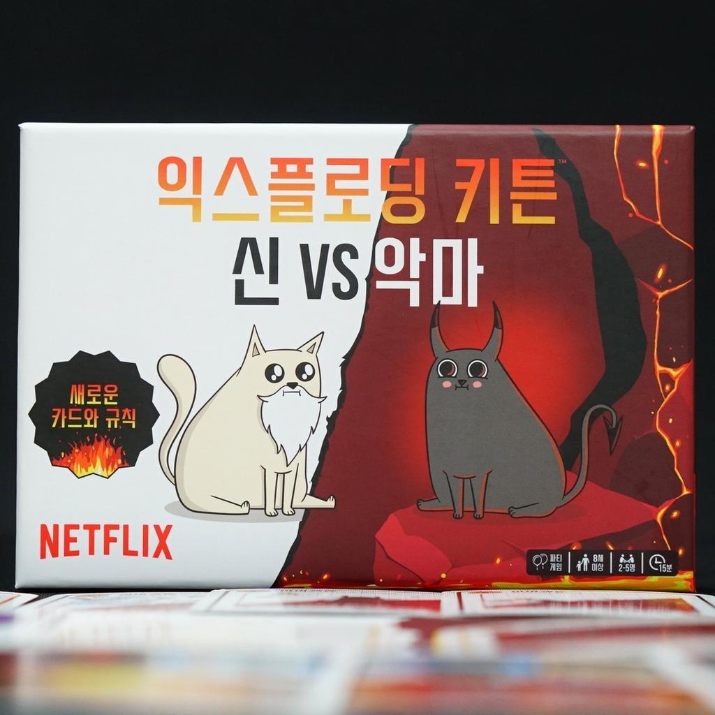 Gattini che esplodono: Dei contro. Gioco di festa della serie Netflix Devils