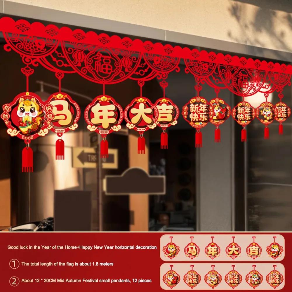 2026 Horse New Year Ribbons Garlands Red Ribbons Door Decoration Garland Lucky Character Spring Festival Hanging Decor