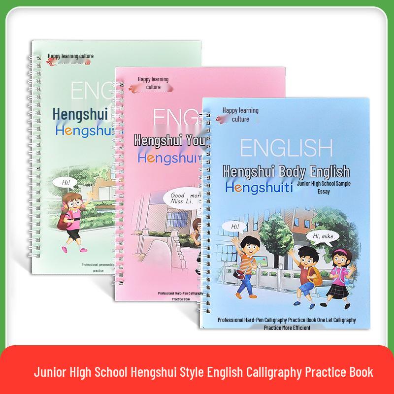Renjiao English Calligraphy Practice Book: Cross-Border Edition for Grades 7-12 Hengshui Style