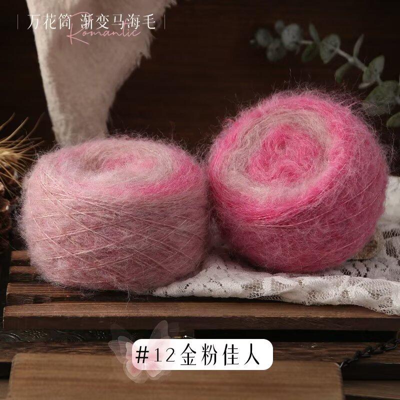 Kaleidoscope Gradual Change Mohair Thread Yarn, 50g Hand Knitted DIY Knitting&Crocheting Stick Crochet Wool Ball Sewing