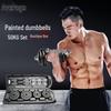 Zhong Jun 50KG Pure Iron Detachable Dumbbell Set