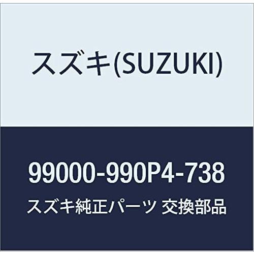 SUZUKI Genuine Parts Hustler Auto Light System D9JZ99000-990P4-738