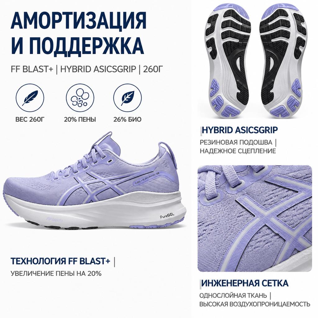 Asics Gel-Kayano 32 Comfortable Shock Absorbing Breathable Sweat-Wicking Support Running Shoes Women Sneakers 1012B838-501