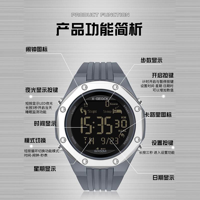 Trend Multifunctional Electronic Watch Sleep Monitoring Step Counting Outdoor Student Watch Men'S