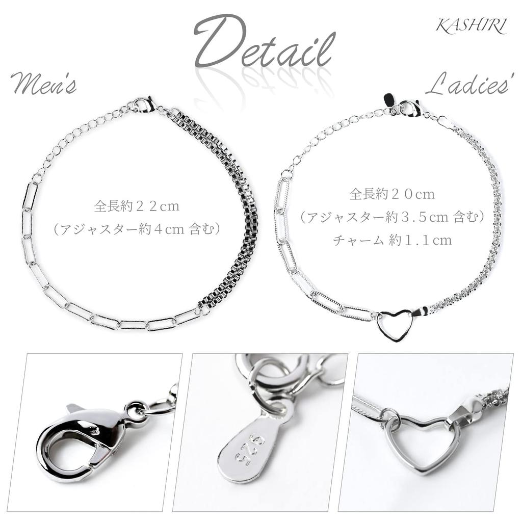 Box Pair Bracelet Accessory Present Popular Couple Men Women Metal Allergy [Gift Included] (heart)