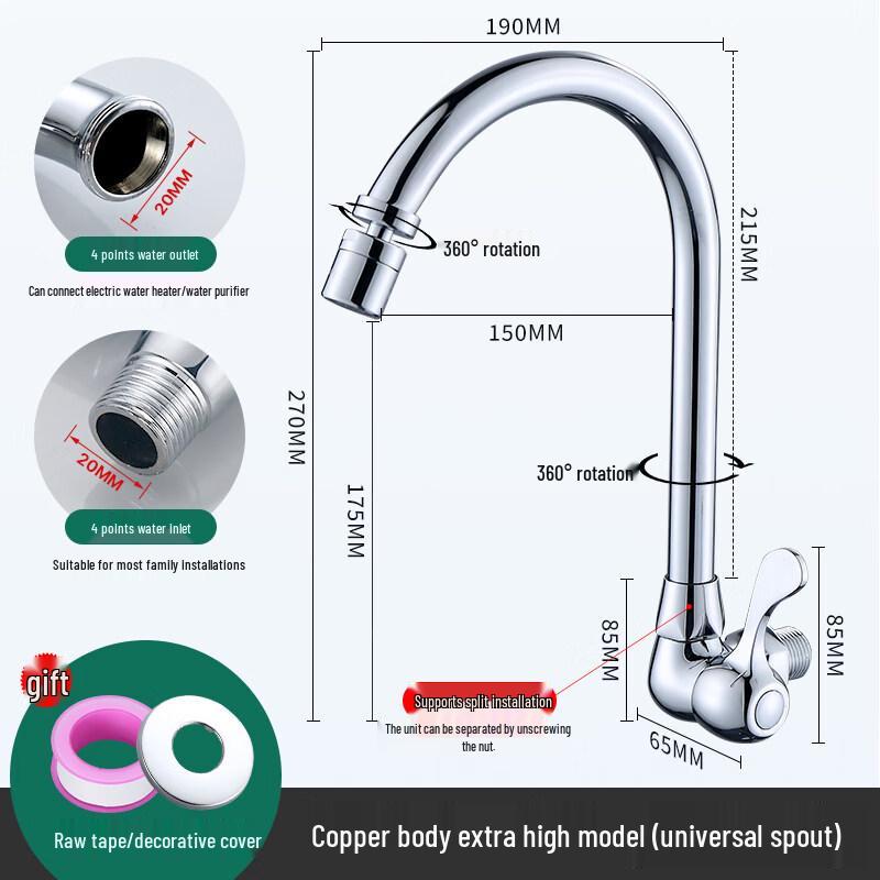 Yuzhuxun HC Удлиненный настенный кухонный смеситель