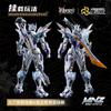 Motor Nuclear Alloy Finished Product Battle Armor White Tiger Tiger Shark Motorcycle Set MNZ-GT01X Assembly Model Kit Figure