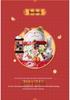 Automatic Waving Lucky Cat Ornament - Prosperity Gift for Home, Shop, or Business Entry