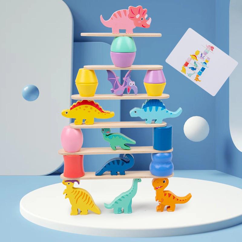 Children's Wooden Dinosaur Balance Beam Stacking Game for Early Education and Concentration Training