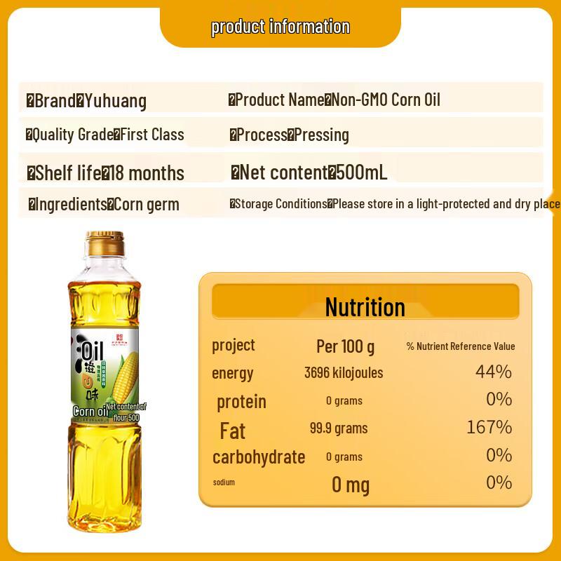 Yu Huang 500ml Non-GMO Pressed Corn Germ Oil