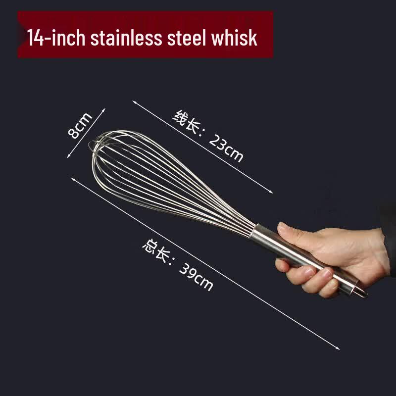 Commercial Manual Stainless Steel Egg Whisk